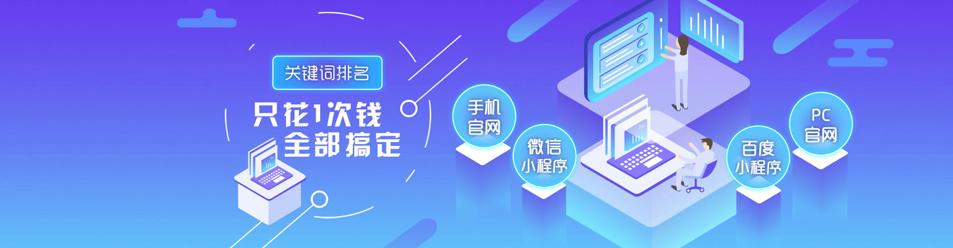 双柏信息流代理