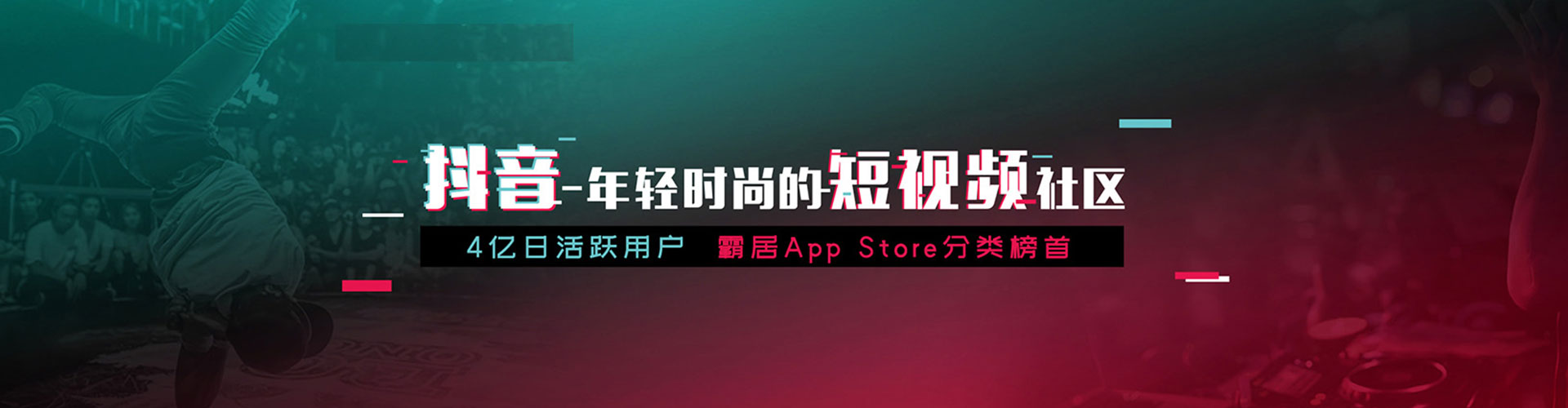 双柏sem运营