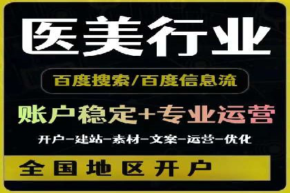 知乎平台上的信息流广告投放效果案例集锦