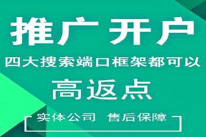 成功案例：托管竞价sem如何助力企业快速发展
