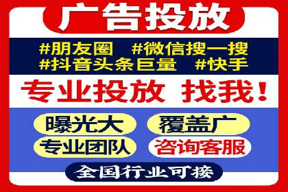 信息流代运营的秘密：如何提高转化率